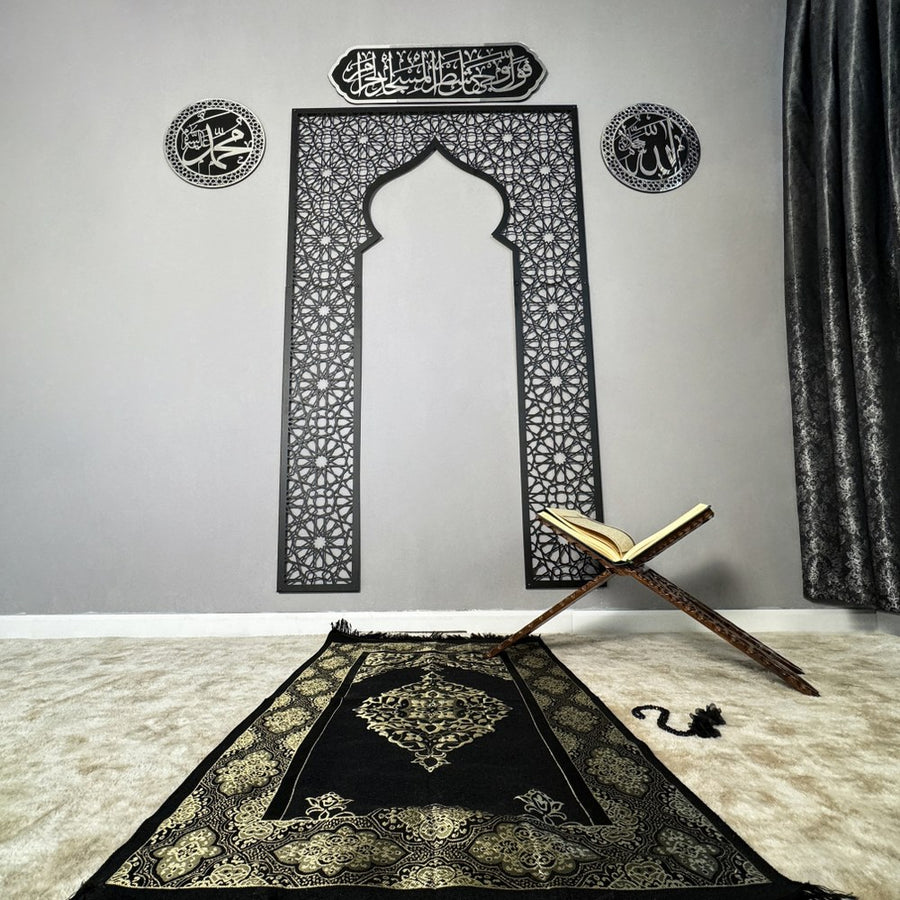 Metal Mihrab, Allah - Muhammed Calligraphy, Surah al-Baqarah Verse 144 on Mihrab or Mehraab Islamic Wall Art Set