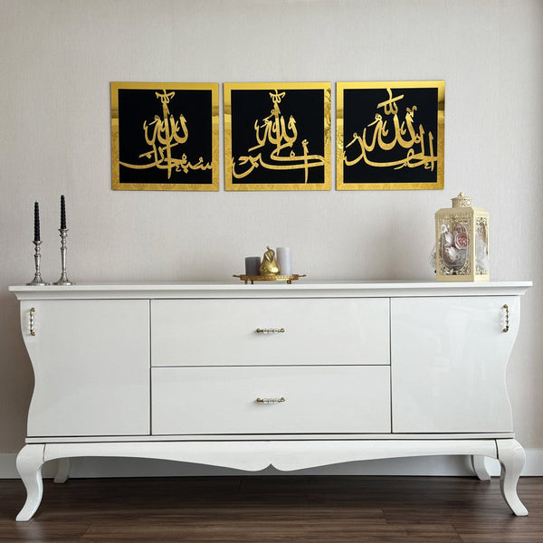 Wooden/Acrylic Islamic Wall Art Set Of SubhanAllah, Alhamdulillah & Allahu Akbar