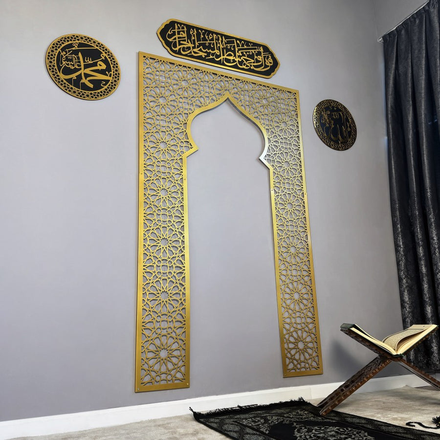 Metal Mihrab, Allah - Muhammed Calligraphy, Surah al-Baqarah Verse 144 on Mihrab or Mehraab Islamic Wall Art Set