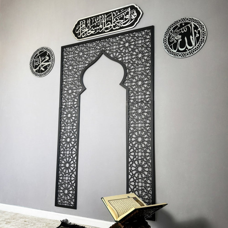 Metal Mihrab, Allah - Muhammed Calligraphy, Surah al-Baqarah Verse 144 on Mihrab or Mehraab Islamic Wall Art Set