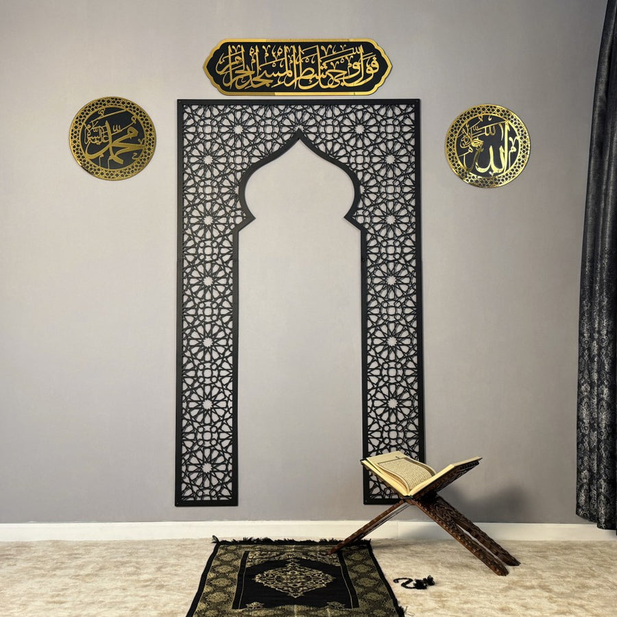 Metal Mihrab, Allah - Muhammed Calligraphy, Surah al-Baqarah Verse 144 on Mihrab or Mehraab Islamic Wall Art Set