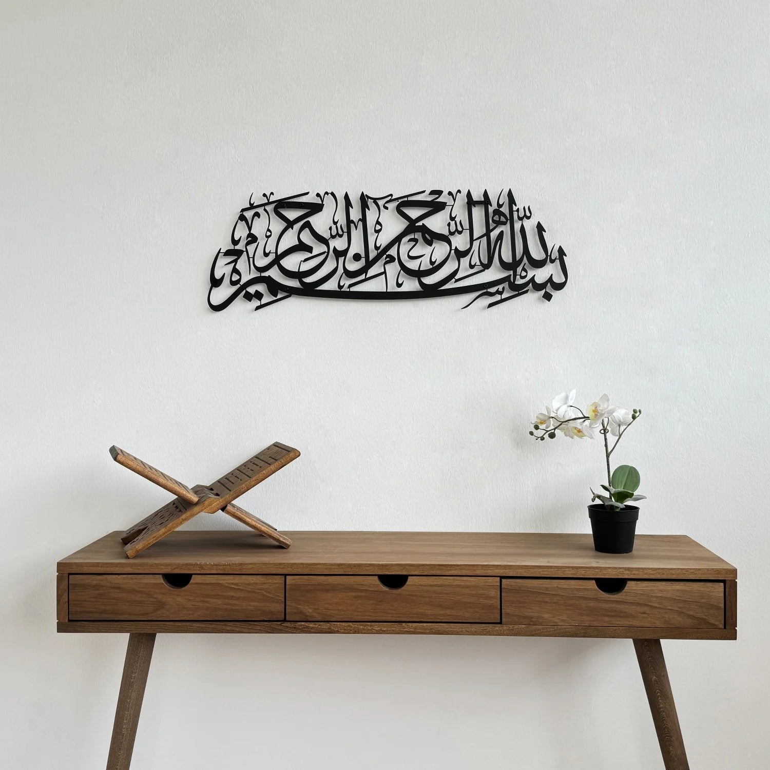 Bismillah Metal Islamic wall art