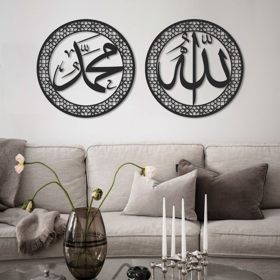 Allah Muhammad Metal Islamic Wall Art