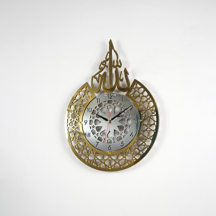 Elegant Islamic Wall Clock Featuring Allah (SWT) Name in Acrylic/Wood