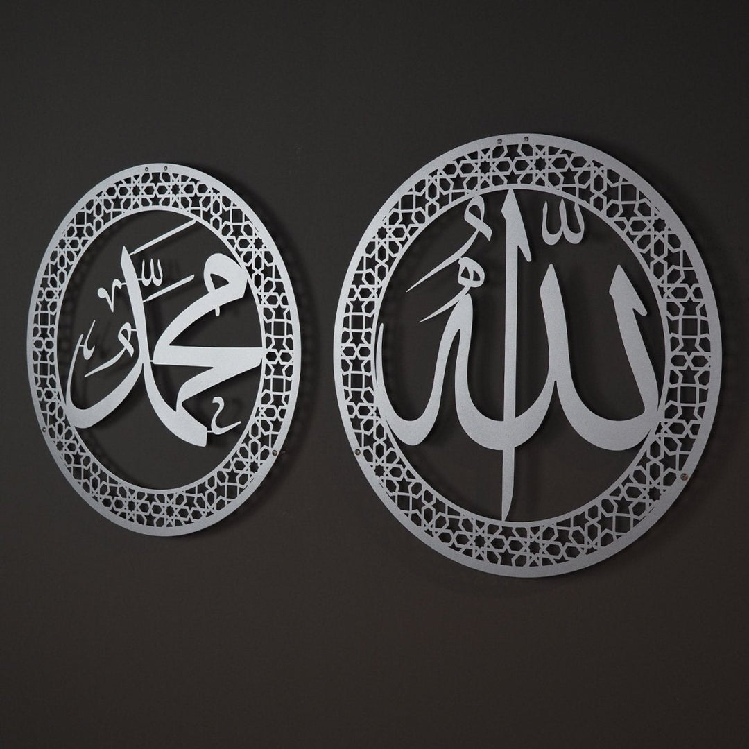 Allah Muhammad Metal Islamic Wall Art