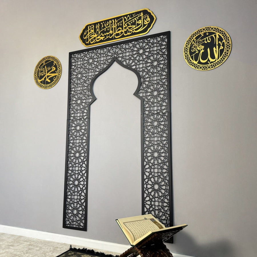 Metal Mihrab, Allah - Muhammed Calligraphy, Surah al-Baqarah Verse 144 on Mihrab or Mehraab Islamic Wall Art Set