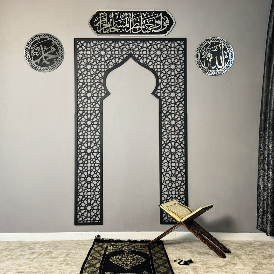 Metal Mihrab, Allah - Muhammed Calligraphy, Surah al-Baqarah Verse 144 on Mihrab or Mehraab Islamic Wall Art Set