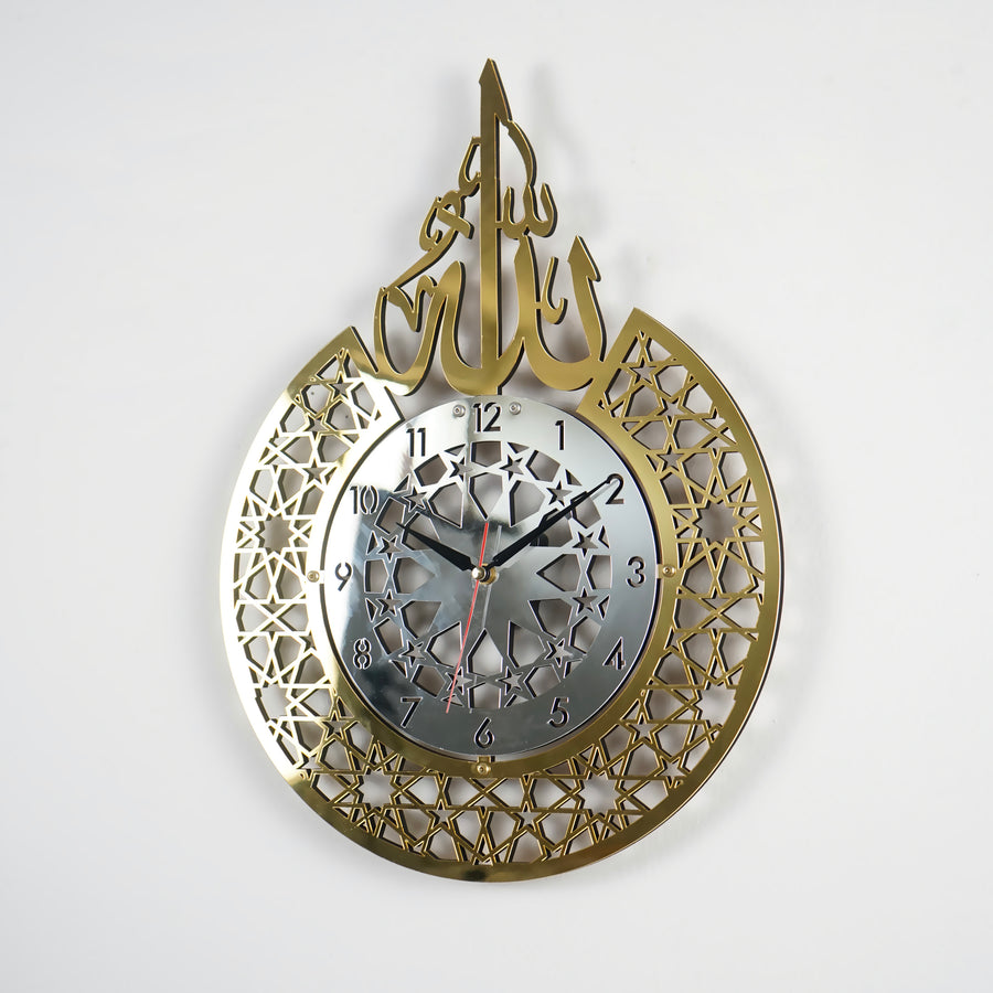 Elegant Islamic Wall Clock Featuring Allah (SWT) Name in Acrylic/Wood