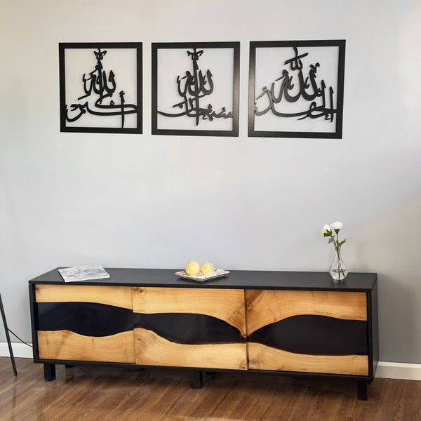 Islamic Wall Art Wooden Acrylic Set of Subhanallah, Alhamdulillah & Allahu Akbar