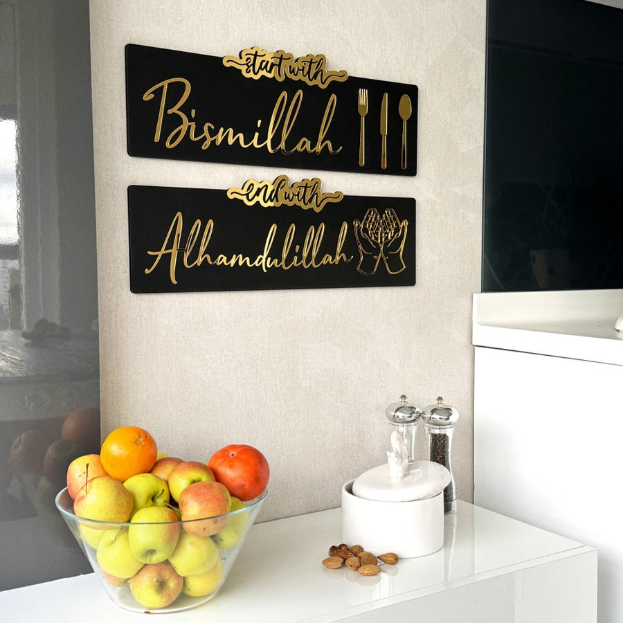 Start with Bismillah - End with Alhamdulillah, Wooden Acrylic Islamic Wall Art