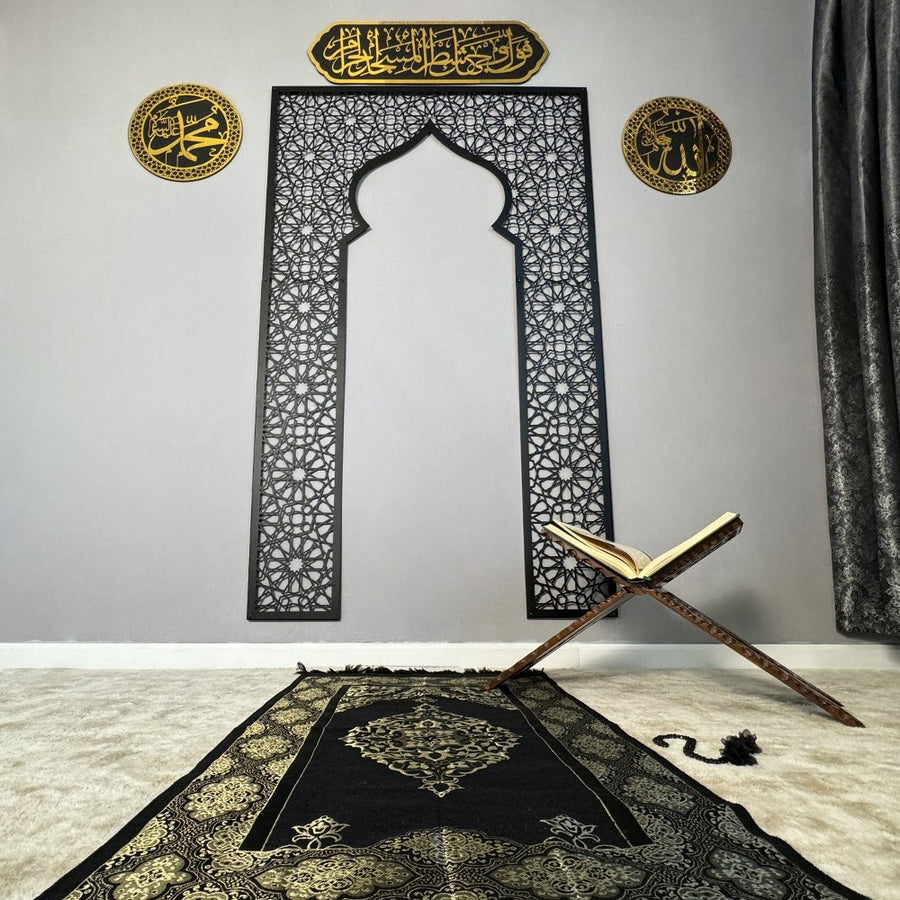 Metal Mihrab, Allah - Muhammed Calligraphy, Surah al-Baqarah Verse 144 on Mihrab or Mehraab Islamic Wall Art Set