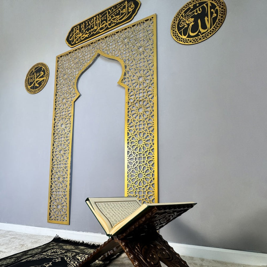 Metal Mihrab, Allah - Muhammed Calligraphy, Surah al-Baqarah Verse 144 on Mihrab or Mehraab Islamic Wall Art Set