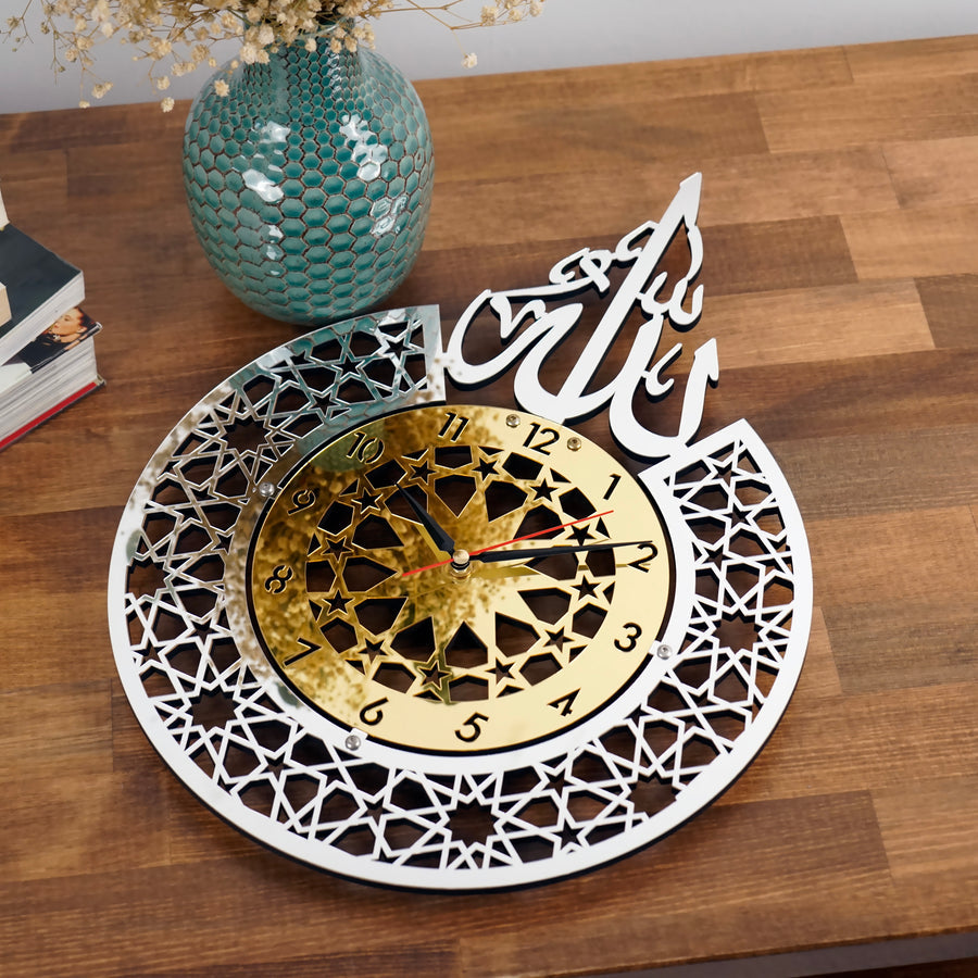 Elegant Islamic Wall Clock Featuring Allah (SWT) Name in Acrylic/Wood