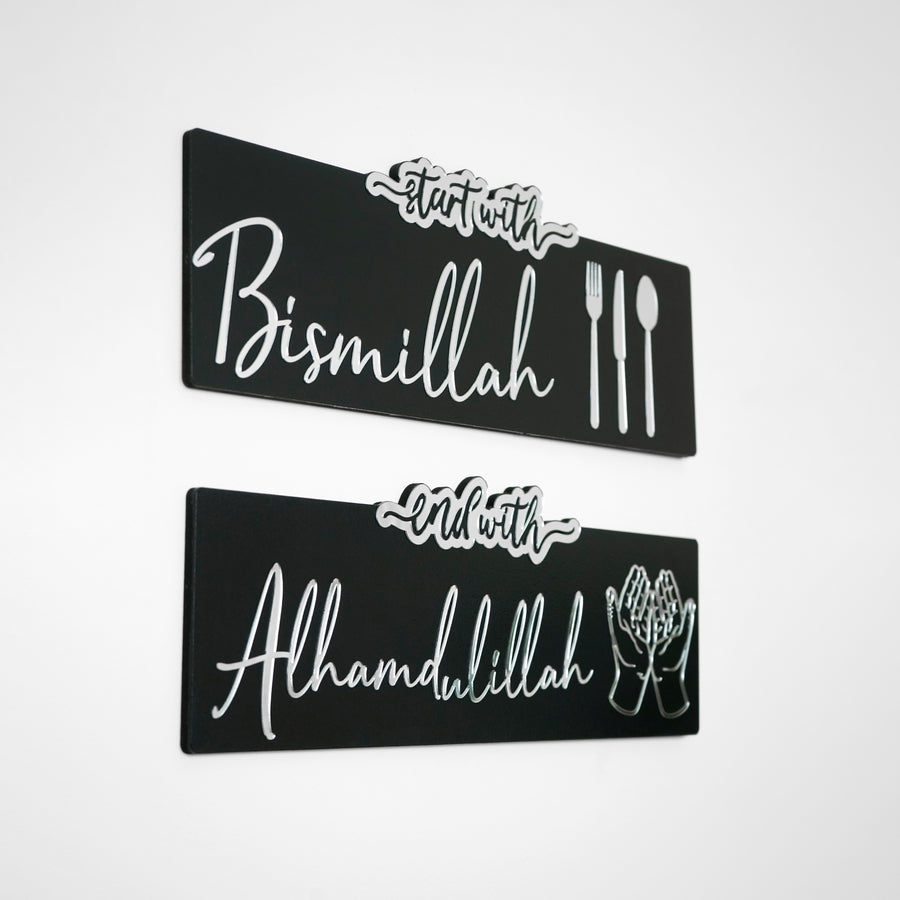 Start with Bismillah - End with Alhamdulillah, Wooden Acrylic Islamic Wall Art