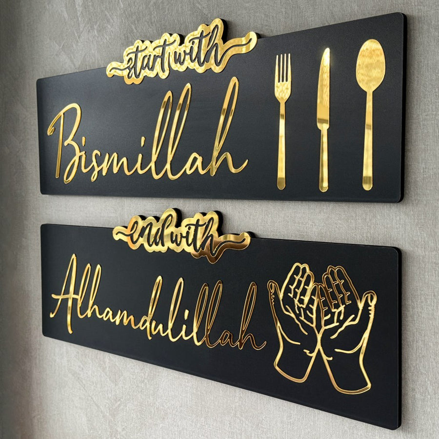 Start with Bismillah - End with Alhamdulillah, Wooden Acrylic Islamic Wall Art