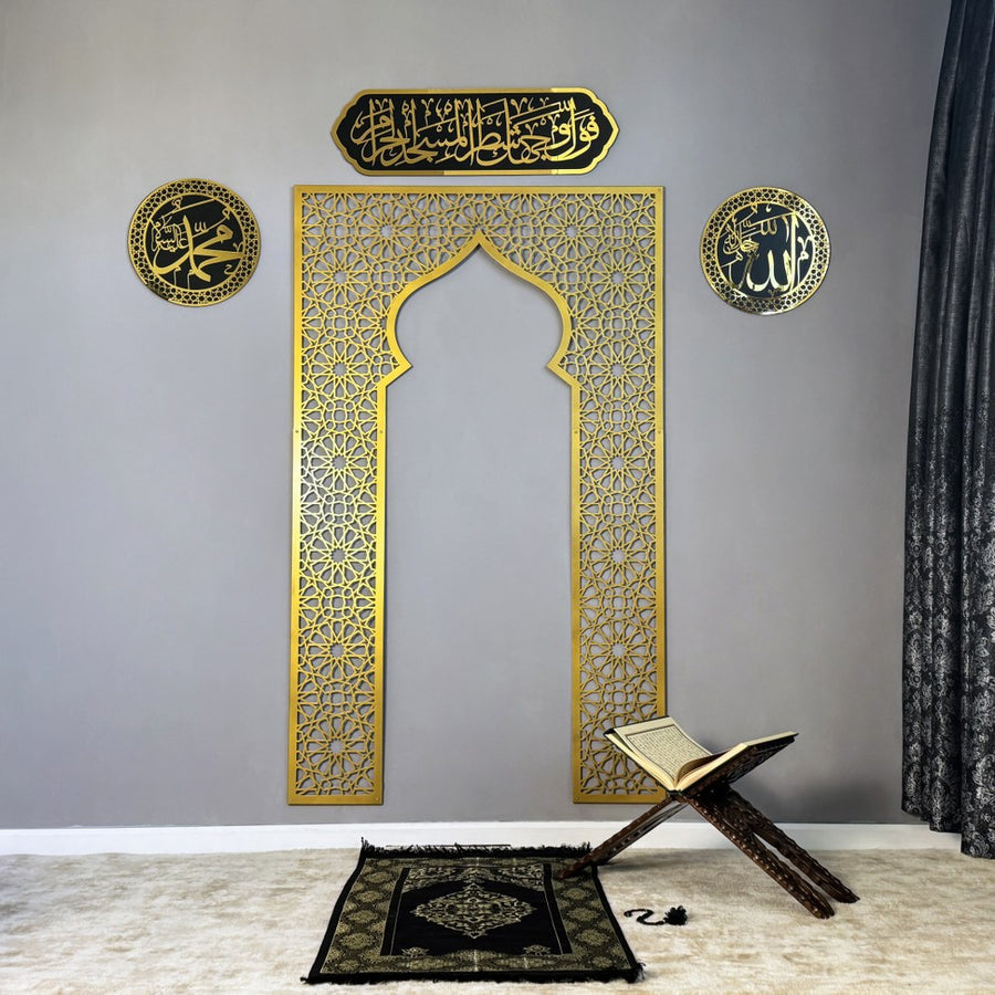 Metal Mihrab, Allah - Muhammed Calligraphy, Surah al-Baqarah Verse 144 on Mihrab or Mehraab Islamic Wall Art Set