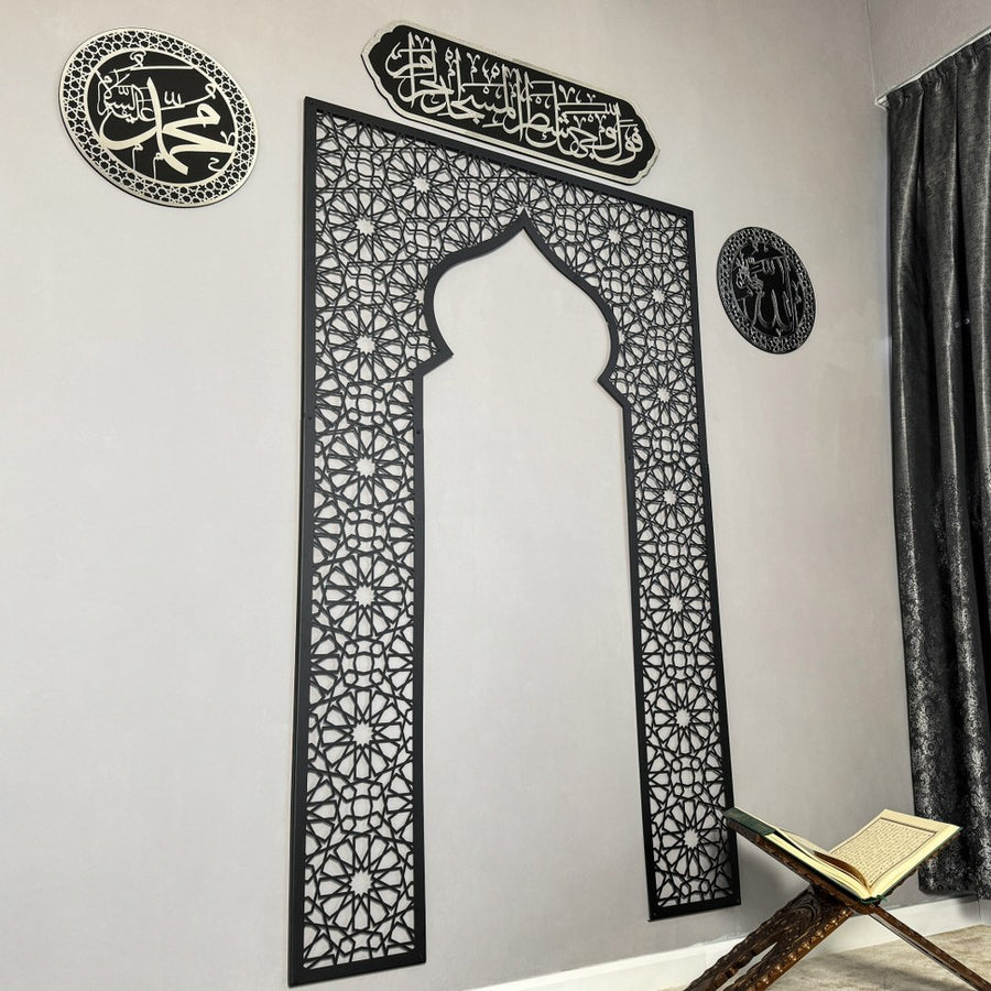 Metal Mihrab, Allah - Muhammed Calligraphy, Surah al-Baqarah Verse 144 on Mihrab or Mehraab Islamic Wall Art Set