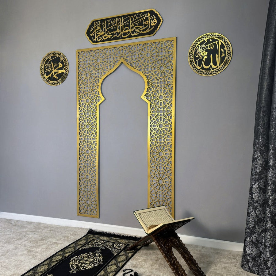 Metal Mihrab, Allah - Muhammed Calligraphy, Surah al-Baqarah Verse 144 on Mihrab or Mehraab Islamic Wall Art Set