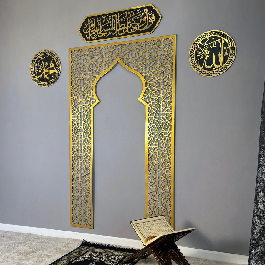 Metal Mihrab, Allah - Muhammed Calligraphy, Surah al-Baqarah Verse 144 on Mihrab or Mehraab Islamic Wall Art Set