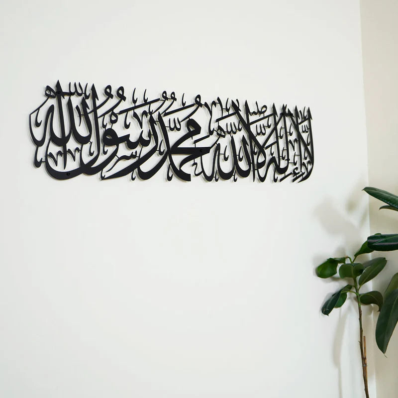 Beautiful Kalima Islamic Metal Wall Decor: "A Stunning Addition to Your Home"