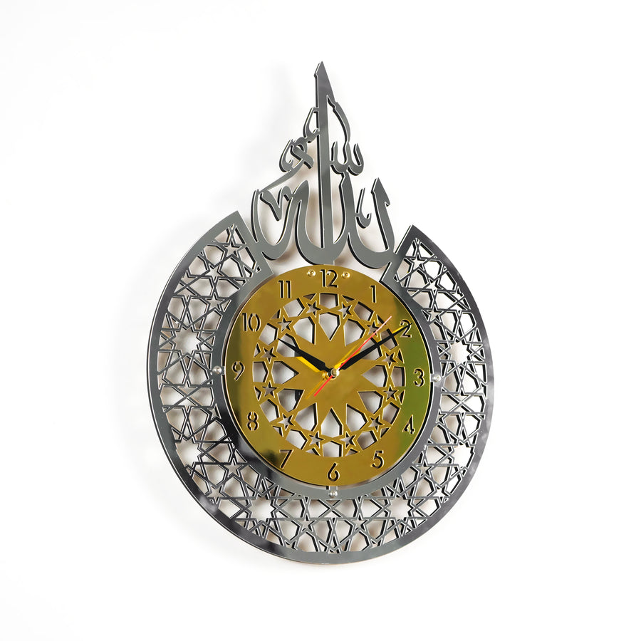 Elegant Islamic Wall Clock Featuring Allah (SWT) Name in Acrylic/Wood