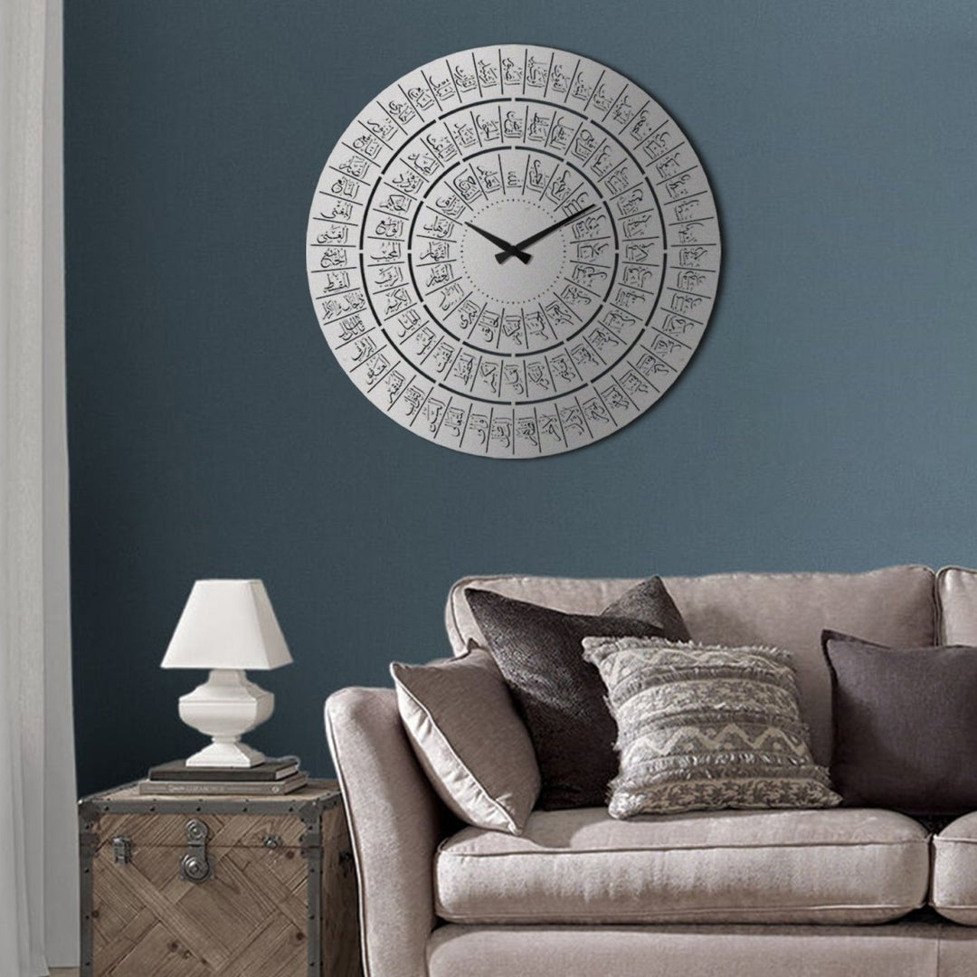 99 Names of Allah Metal Wall Clock