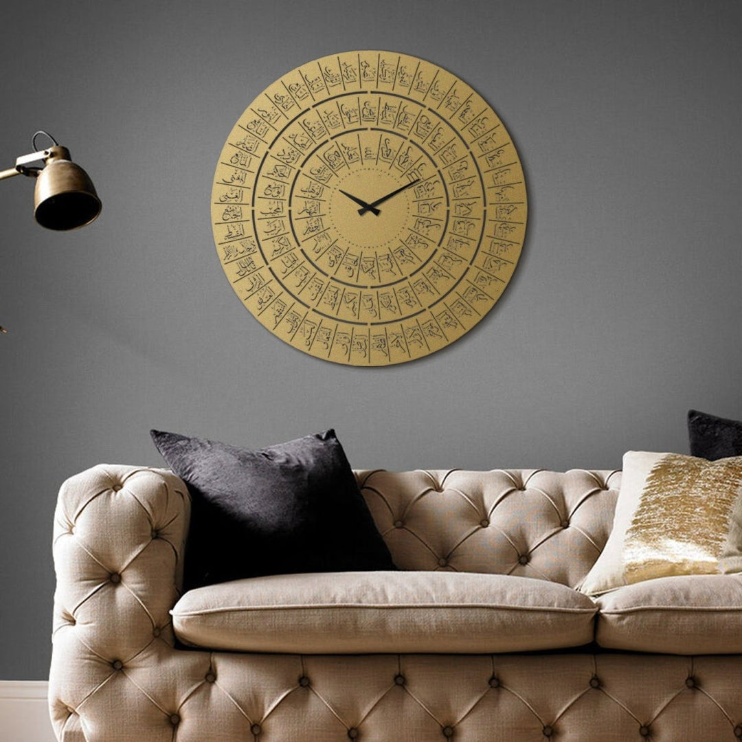 99 Names of Allah Metal Wall Clock