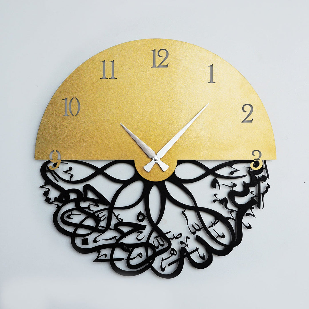 Bismillah Written Metal Wall Clock