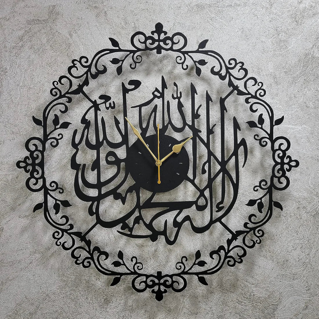 Kalima Shahada Metal Wall Clock