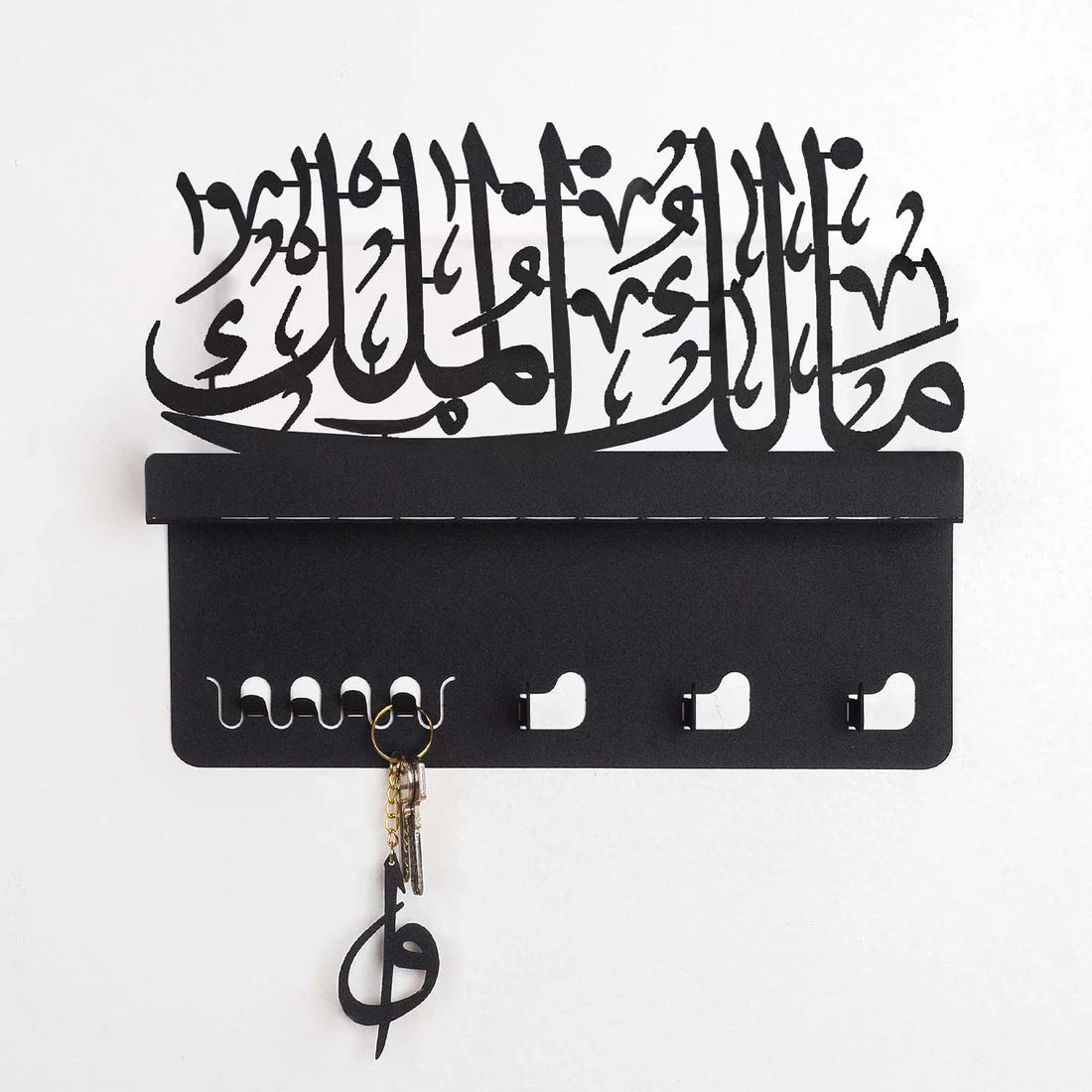 Malik ul-Mulk Written Metal Wall Key Holder