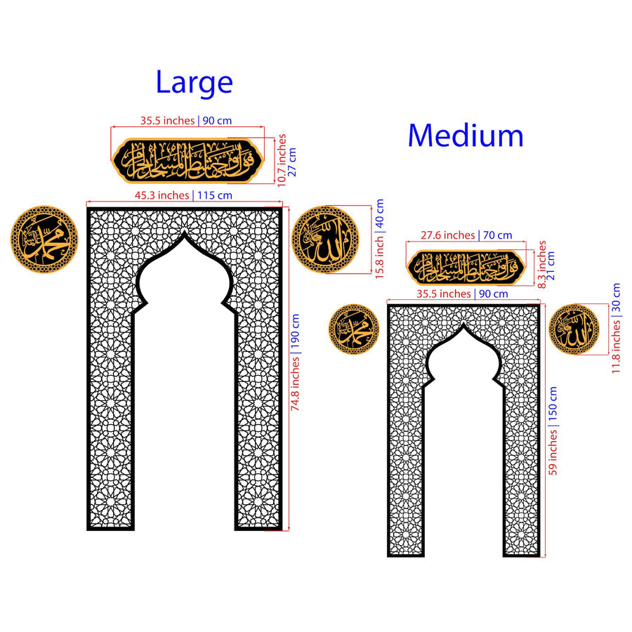 Metal Mihrab, Allah - Muhammed Calligraphy, Surah al-Baqarah Verse 144 on Mihrab or Mehraab Islamic Wall Art Set