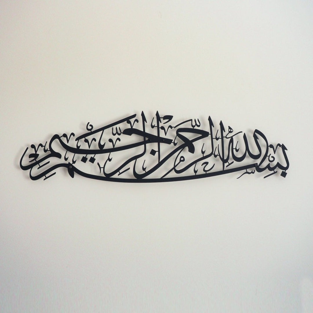 Bismillah Metal Islamic Wall Art