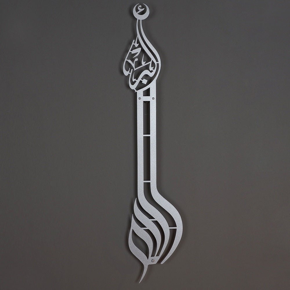 Allahhuakbar Metal islamic wall Art