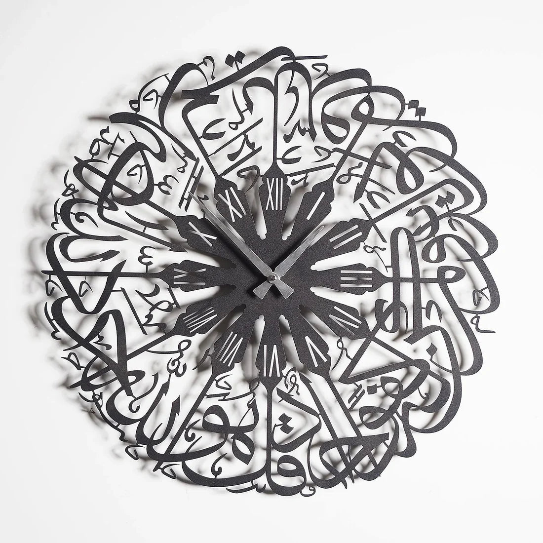 Surah Ikhlas Arabic Metal Wall Clock