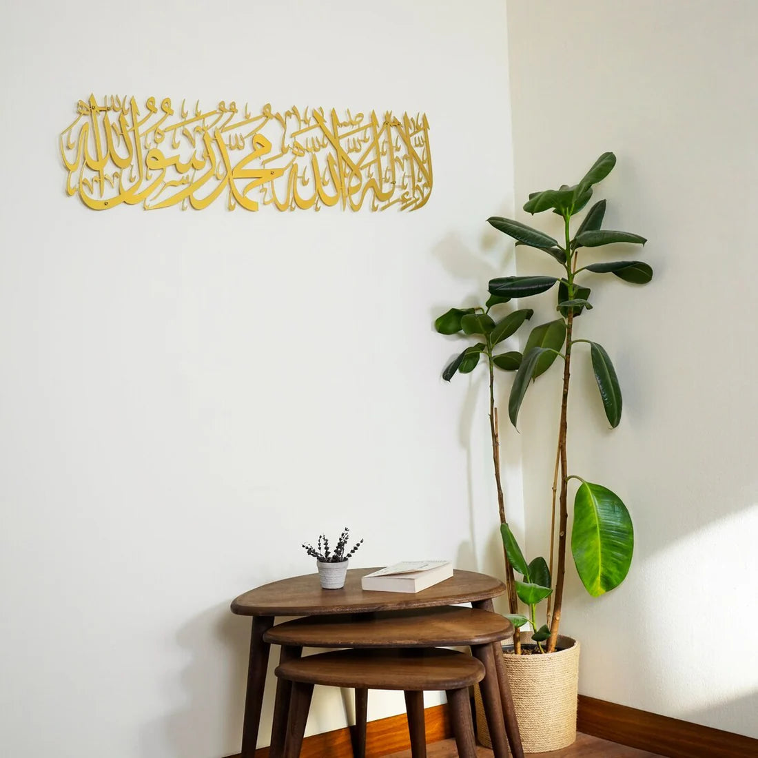 Beautiful Kalima Islamic Metal Wall Decor: "A Stunning Addition to Your Home"