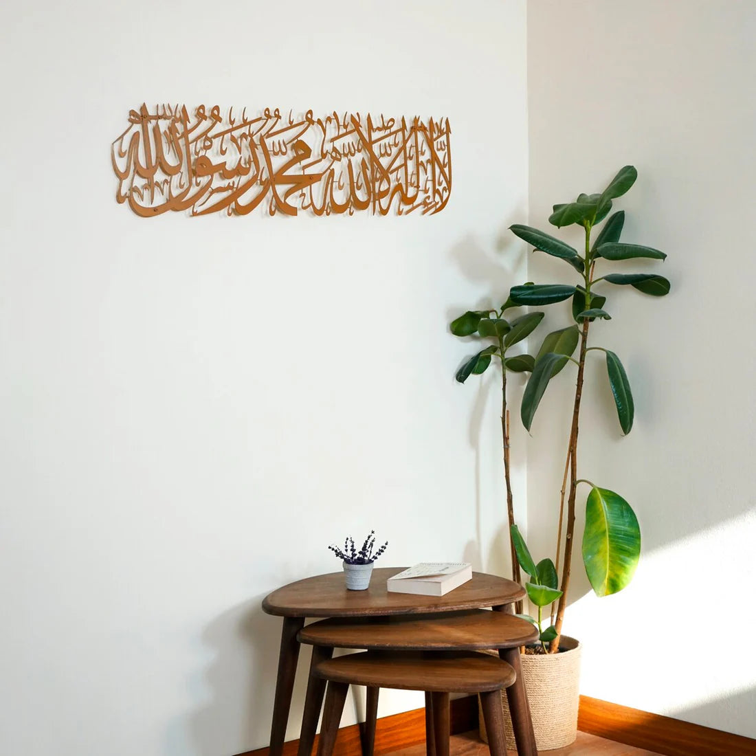 Beautiful Kalima Islamic Metal Wall Decor: "A Stunning Addition to Your Home"