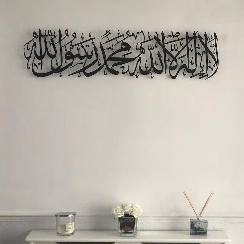 Beautiful Kalima Islamic Metal Wall Decor: "A Stunning Addition to Your Home"