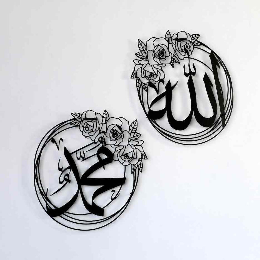 Allah-Muhammad Flower design