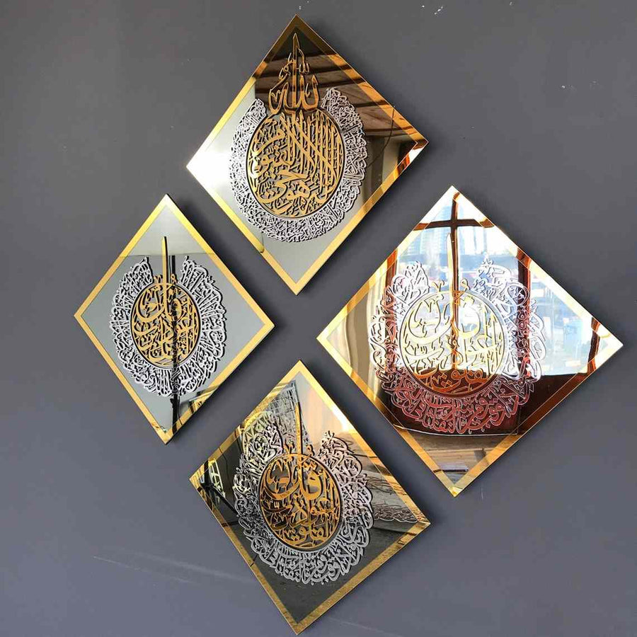 Tempered Glass Islamic Wall Art Set Of 4: Ayatul Kursi, Surah Al Ikhlas, Al Falaq, An Nas