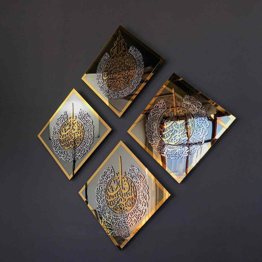 Tempered Glass Islamic Wall Art Set Of 4: Ayatul Kursi, Surah Al Ikhlas, Al Falaq, An Nas