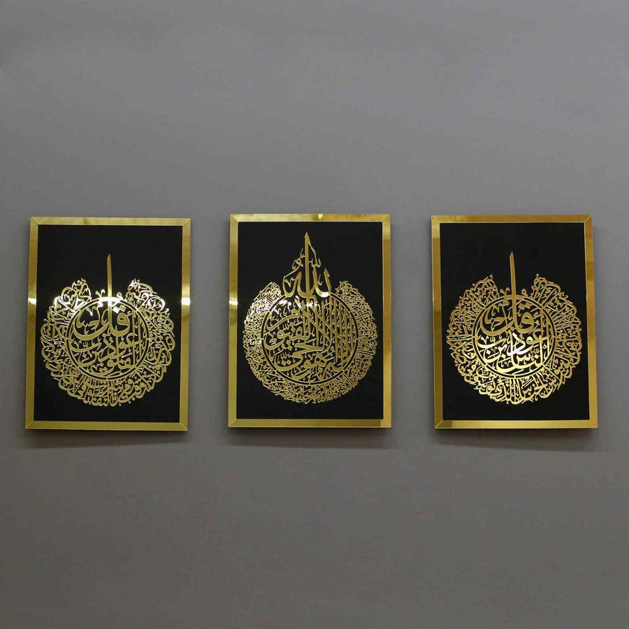 Islamic Wall Art Acrylic Set of 3: Ayatul Kursi, Surah Al Falaq & Surah An Nas