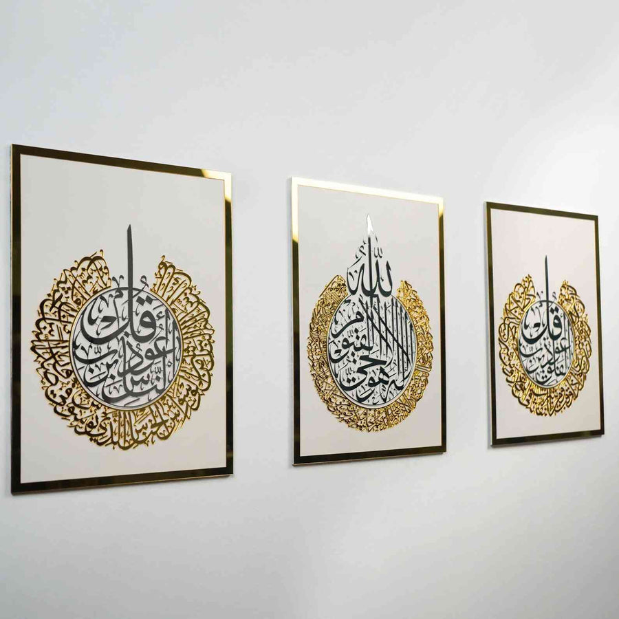 Islamic Wall Art Acrylic Set of 3: Ayatul Kursi, Surah Al Falaq & Surah An Nas