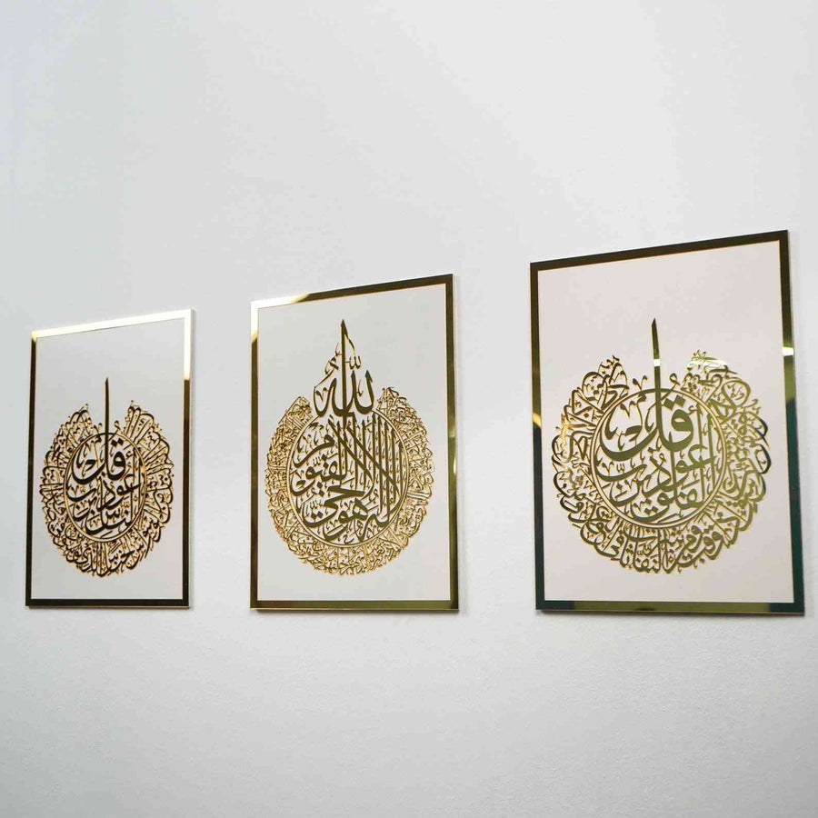 Islamic Wall Art Acrylic Set of 3: Ayatul Kursi, Surah Al Falaq & Surah An Nas