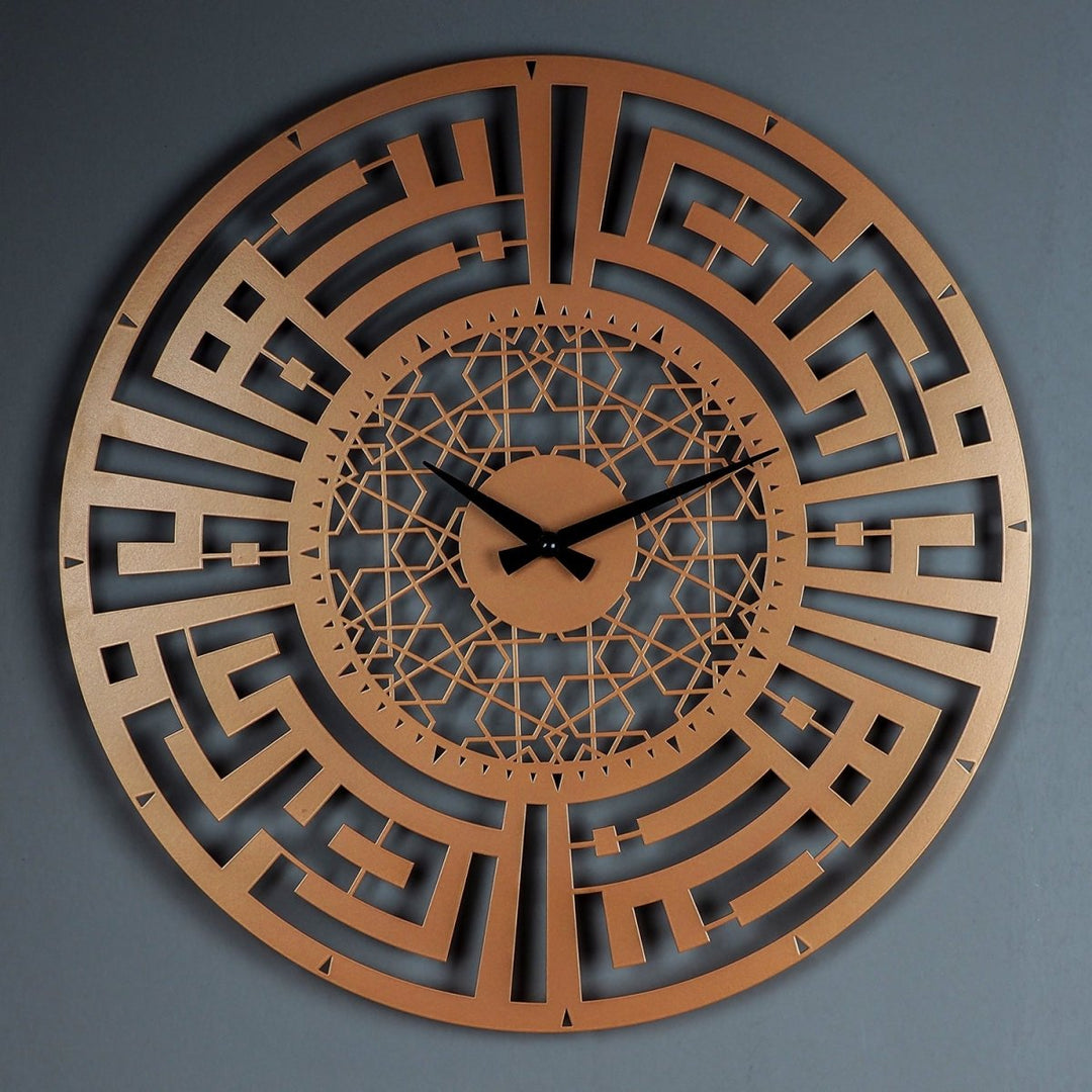 Sabr (Patience) & Salat (Pray) Kufic Metal Wall Clock