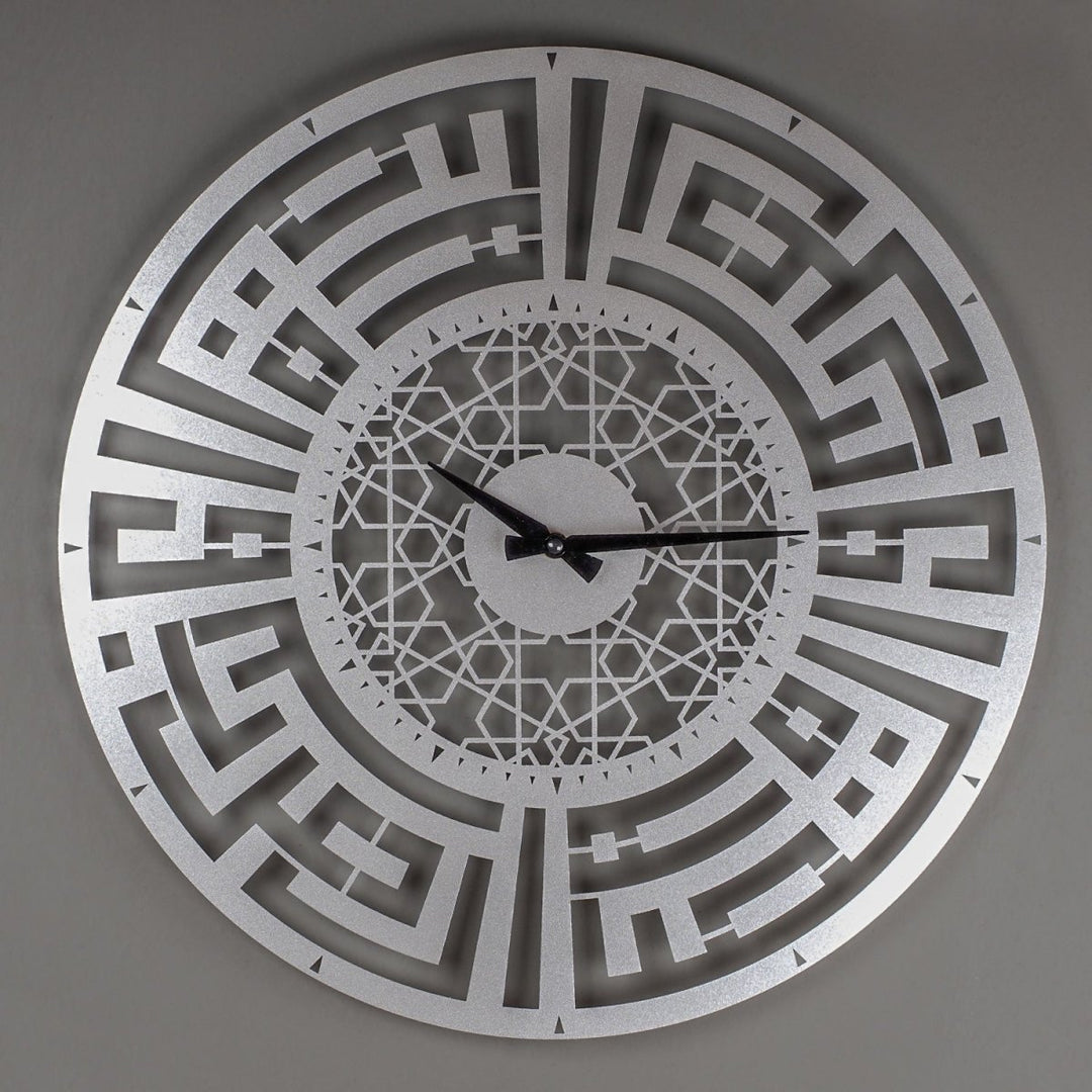 Sabr (Patience) & Salat (Pray) Kufic Metal Wall Clock