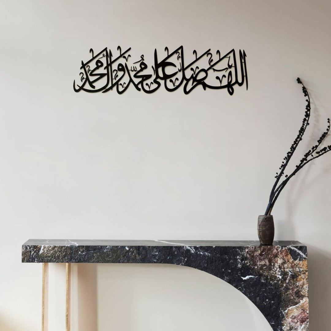 Salawat : Durud-Sharif Metal Islamic Wall Art