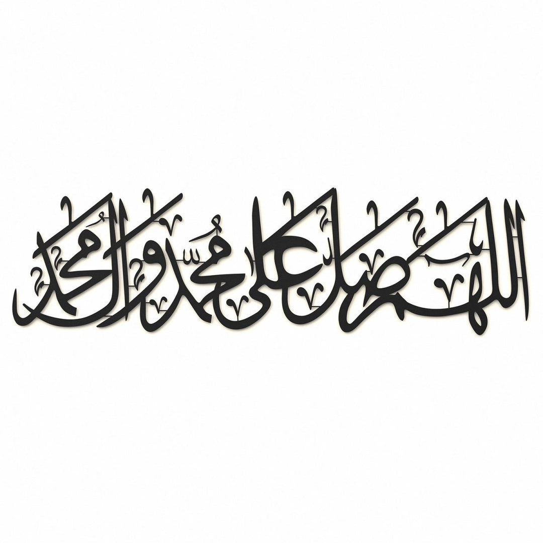 Salawat : Durud-Sharif Metal Islamic Wall Art