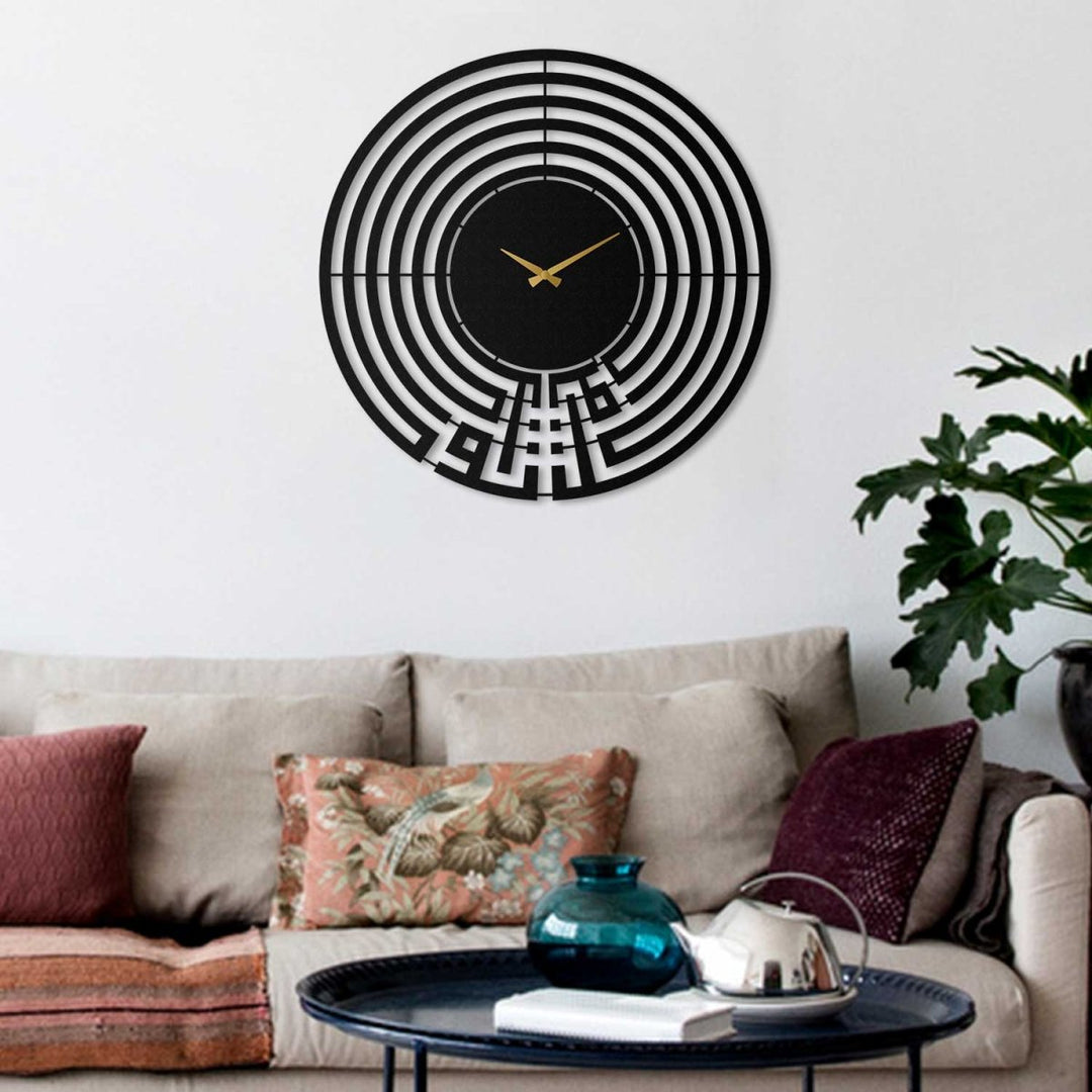 Tawakkul Written Kufic Metal Wall Clock