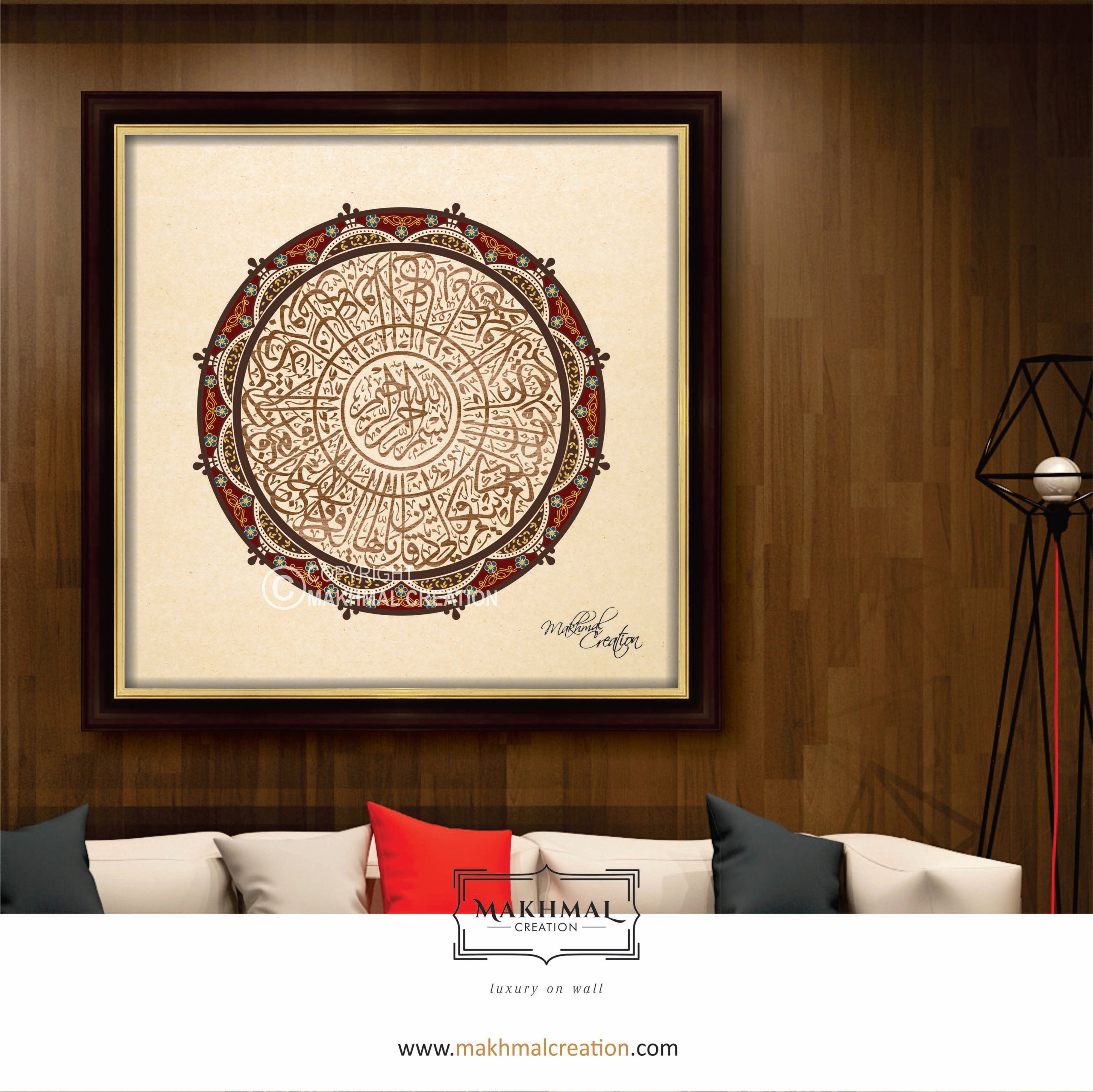 Embrace Your Faith with Surah Al-Kafirun Islamic Calligraphy Wall Art for Your Home Decor.