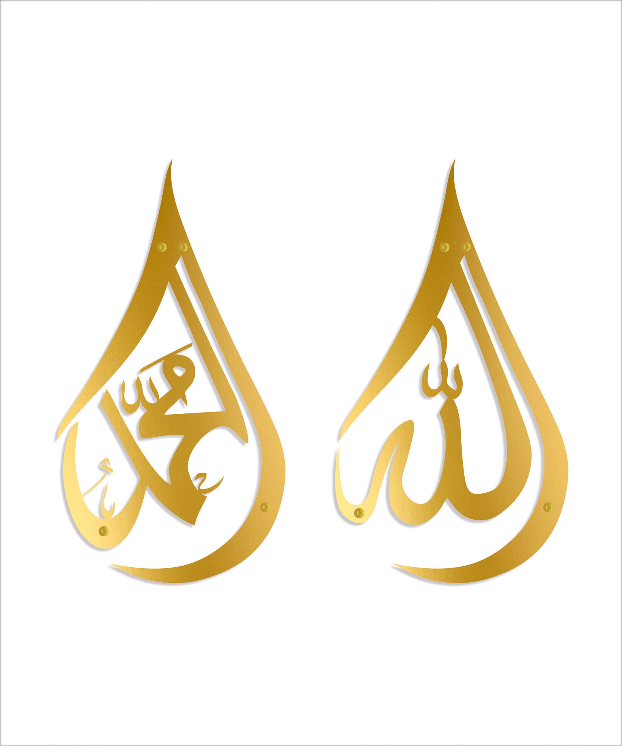 Allah ﷻ and Muhammad ﷺ  (Set Of Metal Art)